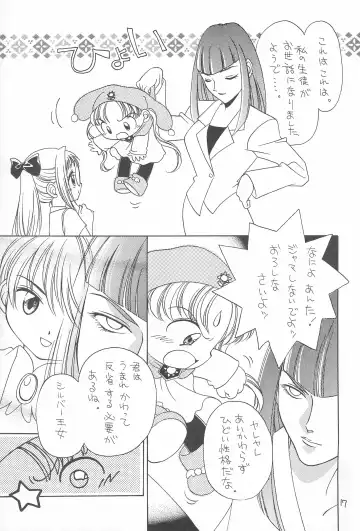 [Bloomer Hogero - Kataoka Michiru] Ojamajo Love! Fhentai - Page 19