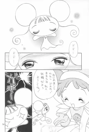 [Bloomer Hogero - Kataoka Michiru] Ojamajo Love! Fhentai - Page 22