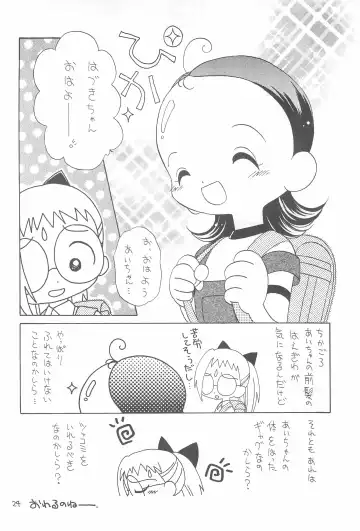 [Bloomer Hogero - Kataoka Michiru] Ojamajo Love! Fhentai - Page 26