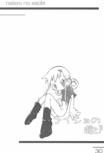 Naisho no Asobi Fhentai - Page 30