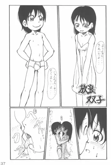 Naisho no Asobi Fhentai - Page 37