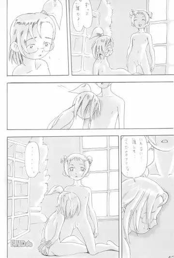 Naisho no Asobi Fhentai - Page 42