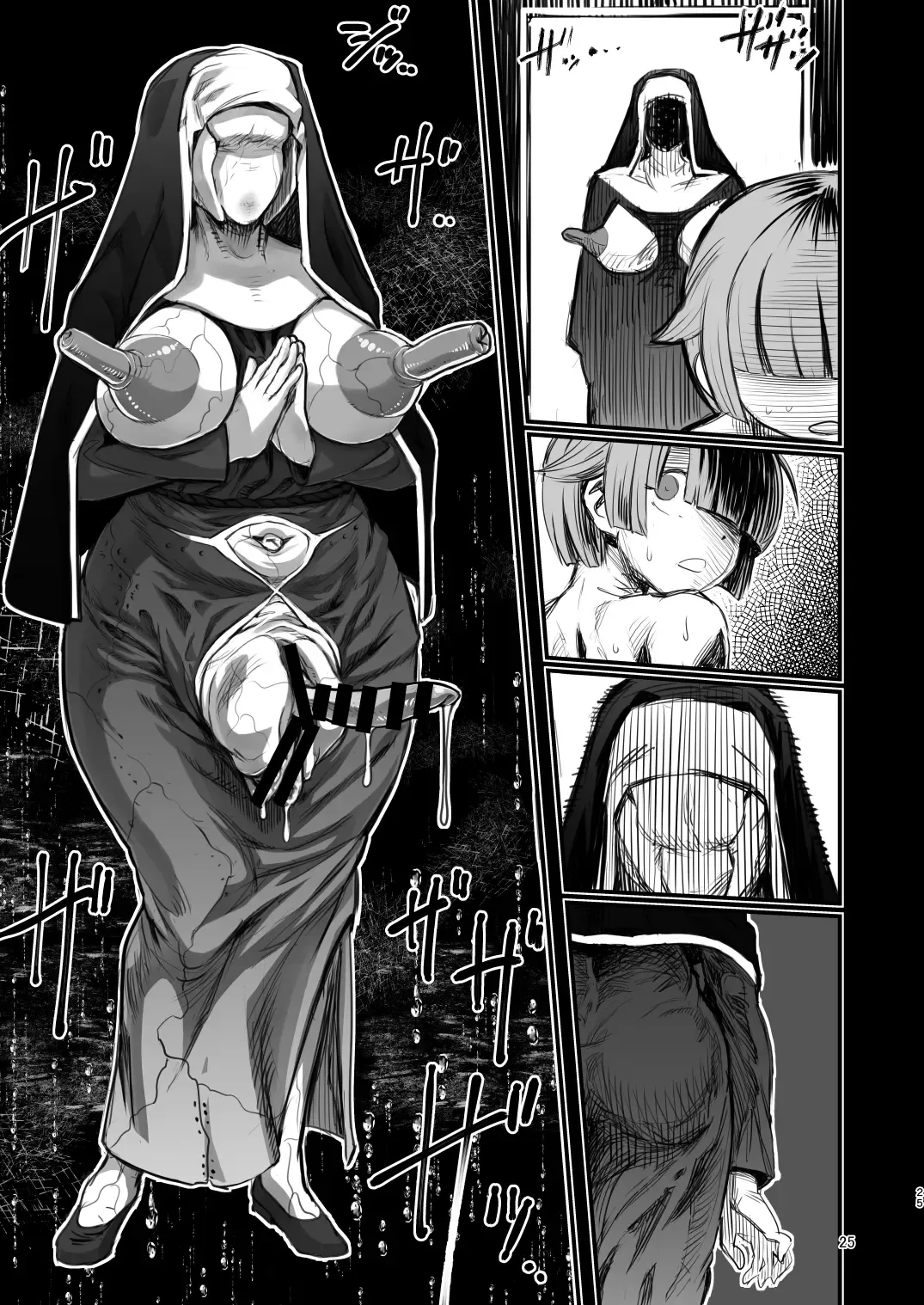 SILENT HOLE Bubble Head Nurse Ryoujoku Choukyou Kiroku Fhentai - Page 25