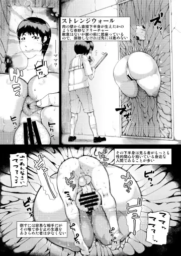 SILENT HOLE Bubble Head Nurse Ryoujoku Choukyou Kiroku Fhentai - Page 28
