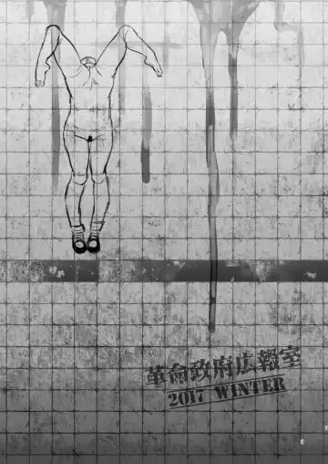 SILENT HOLE Bubble Head Nurse Ryoujoku Choukyou Kiroku Fhentai - Page 3