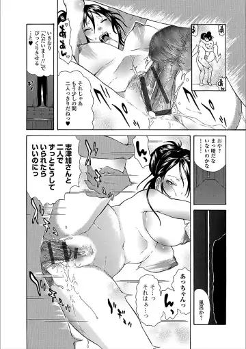 Web Comic Toutetsu Vol. 25 Fhentai - Page 100