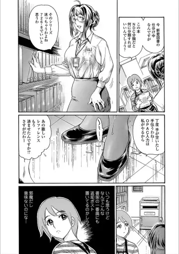 Web Comic Toutetsu Vol. 25 Fhentai - Page 26