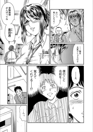 Web Comic Toutetsu Vol. 25 Fhentai - Page 31