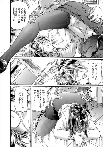 Web Comic Toutetsu Vol. 25 Fhentai - Page 32