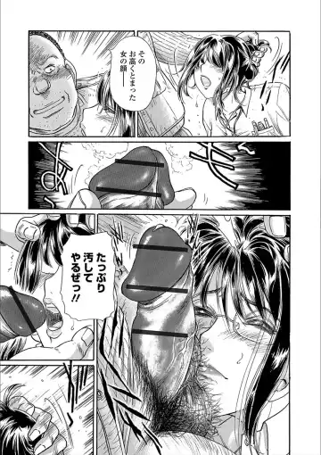 Web Comic Toutetsu Vol. 25 Fhentai - Page 33