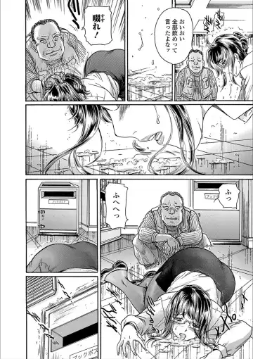 Web Comic Toutetsu Vol. 25 Fhentai - Page 36