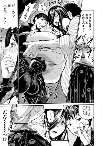 Web Comic Toutetsu Vol. 25 Fhentai - Page 73