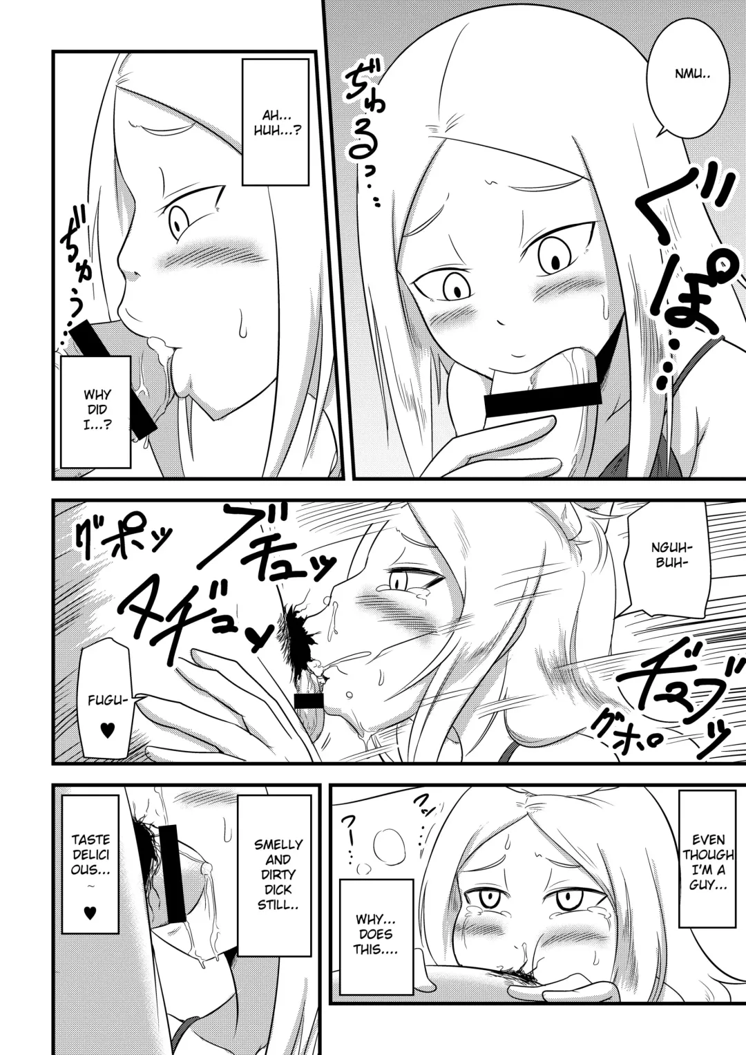 Ane no Kawa o Kite TS Suru Hon Fhentai - Page 14