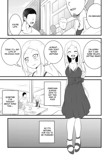 Ane no Kawa o Kite TS Suru Hon Fhentai - Page 11