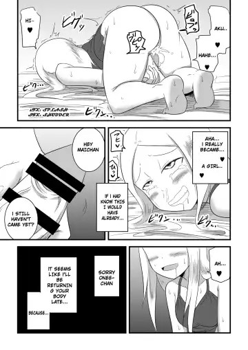 Ane no Kawa o Kite TS Suru Hon Fhentai - Page 21