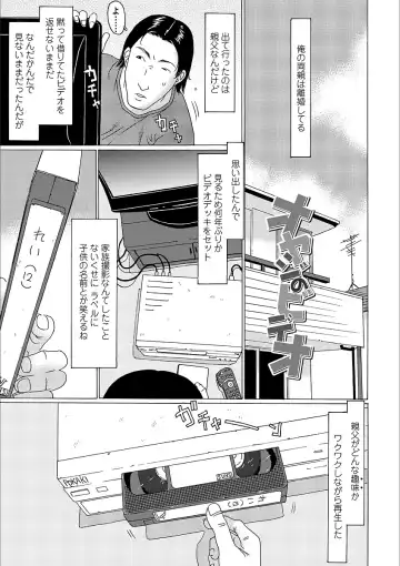 [Eb110ss] Yorimichi Shichatta Fhentai.net - Page 3