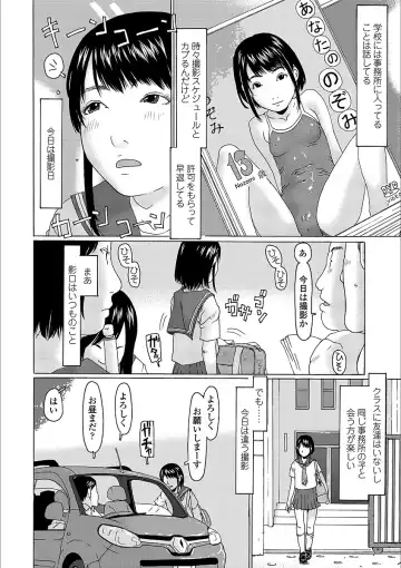 [Eb110ss] Yorimichi Shichatta Fhentai.net - Page 60