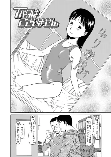 [Eb110ss] Yorimichi Shichatta Fhentai.net - Page 98