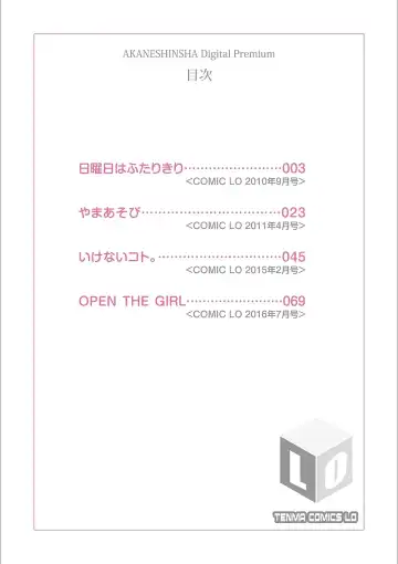 [Ogawa Hidari] Nichiyoubi wa Futarikiri Fhentai - Page 2