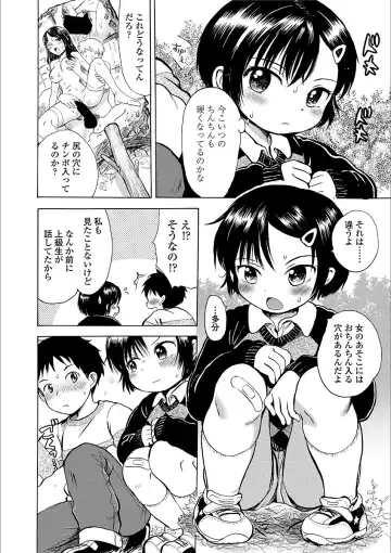 [Ogawa Hidari] Nichiyoubi wa Futarikiri Fhentai - Page 28