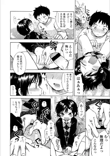 [Ogawa Hidari] Nichiyoubi wa Futarikiri Fhentai - Page 34