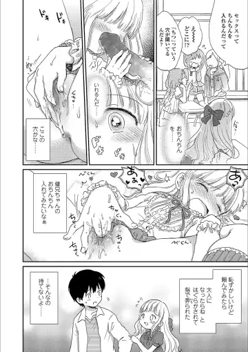 [Ogawa Hidari] Nichiyoubi wa Futarikiri Fhentai - Page 52