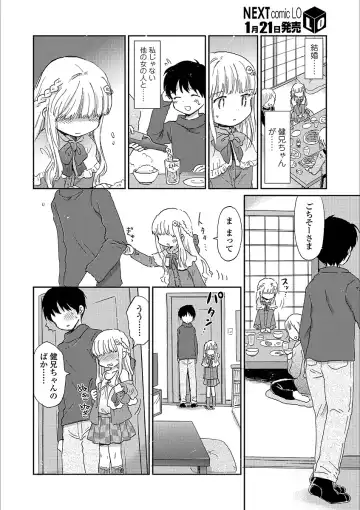 [Ogawa Hidari] Nichiyoubi wa Futarikiri Fhentai - Page 56