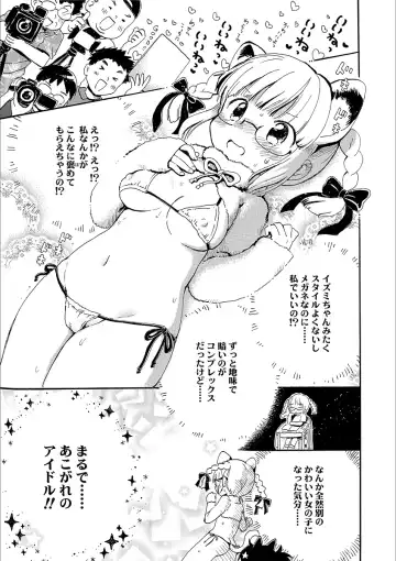[Ogawa Hidari] Nichiyoubi wa Futarikiri Fhentai - Page 75