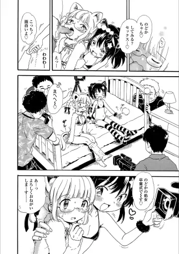 [Ogawa Hidari] Nichiyoubi wa Futarikiri Fhentai - Page 80