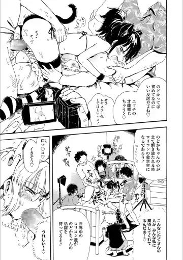 [Ogawa Hidari] Nichiyoubi wa Futarikiri Fhentai - Page 91