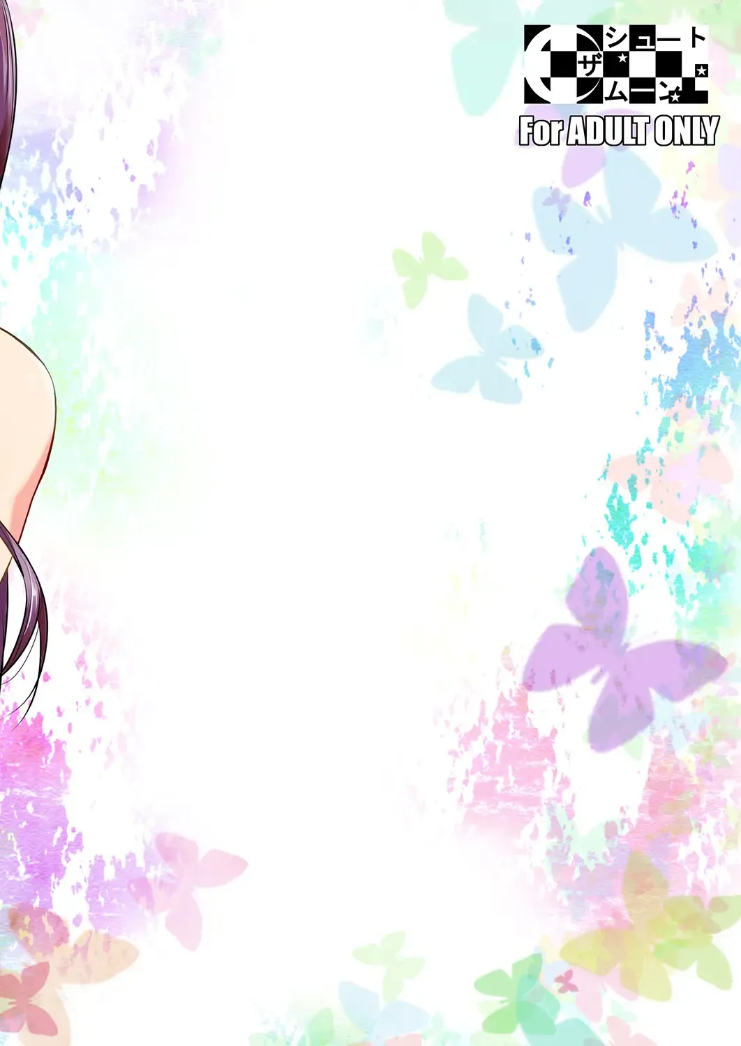 [Fuetakishi] Fukuyama-san Ge Nandemo Shite kureru Boku dake no Kanojo Fhentai - Page 124