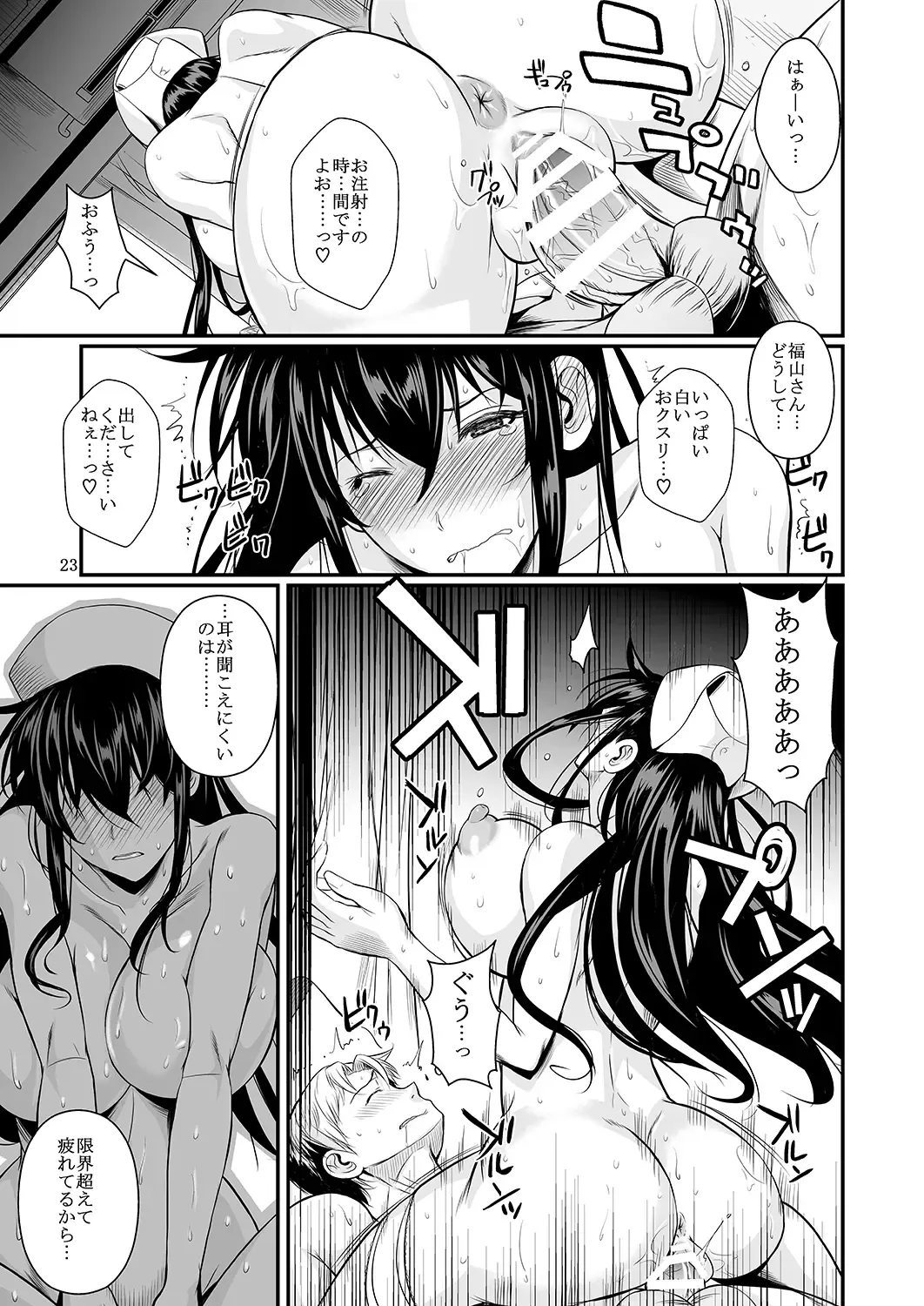 [Fuetakishi] Fukuyama-san Ge Nandemo Shite kureru Boku dake no Kanojo Fhentai - Page 149