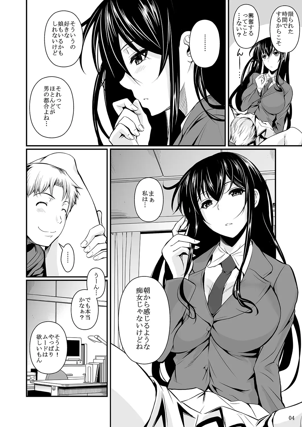 [Fuetakishi] Fukuyama-san Ge Nandemo Shite kureru Boku dake no Kanojo Fhentai - Page 165