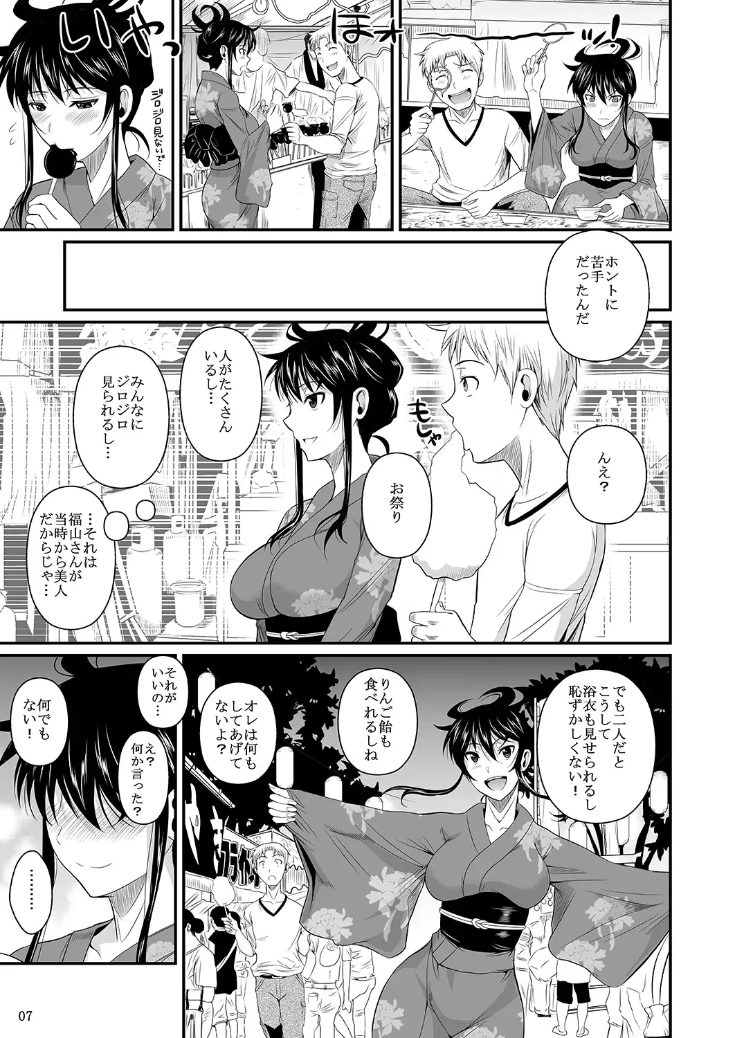 [Fuetakishi] Fukuyama-san Ge Nandemo Shite kureru Boku dake no Kanojo Fhentai - Page 40