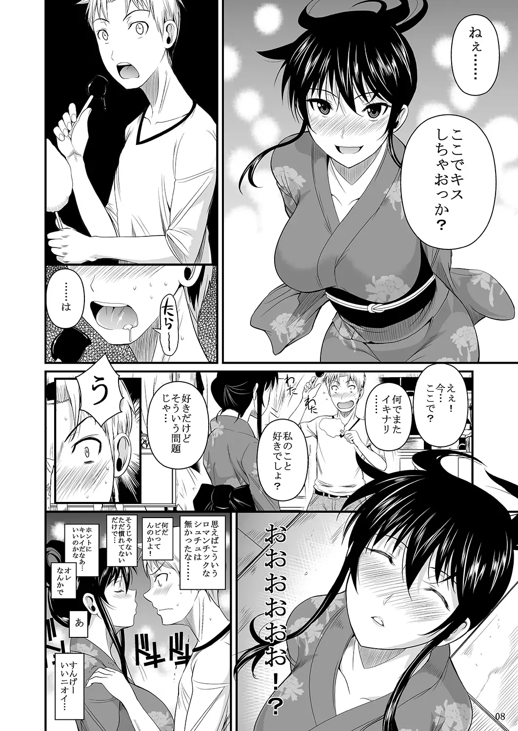 [Fuetakishi] Fukuyama-san Ge Nandemo Shite kureru Boku dake no Kanojo Fhentai - Page 41