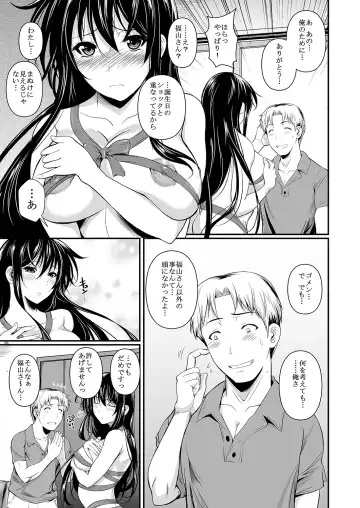 [Fuetakishi] Fukuyama-san Ge Nandemo Shite kureru Boku dake no Kanojo Fhentai.net - Page 104