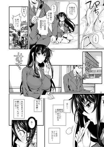 [Fuetakishi] Fukuyama-san Ge Nandemo Shite kureru Boku dake no Kanojo Fhentai.net - Page 173