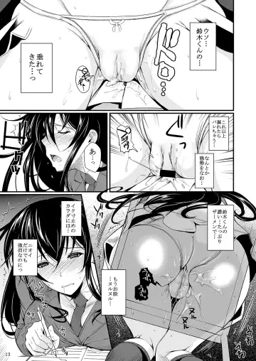 [Fuetakishi] Fukuyama-san Ge Nandemo Shite kureru Boku dake no Kanojo Fhentai.net - Page 174