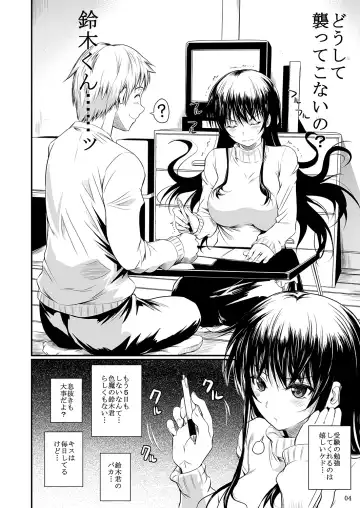 [Fuetakishi] Fukuyama-san Ge Nandemo Shite kureru Boku dake no Kanojo Fhentai.net - Page 68