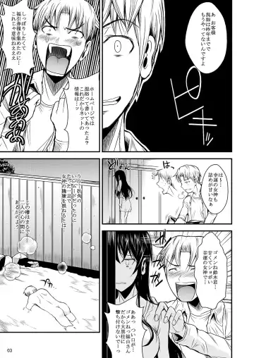 [Fuetakishi] Fukuyama-san Ge Nandemo Shite kureru Boku dake no Kanojo Fhentai.net - Page 8