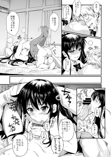 [Fuetakishi] Fukuyama-san Ge Nandemo Shite kureru Boku dake no Kanojo Fhentai.net - Page 89