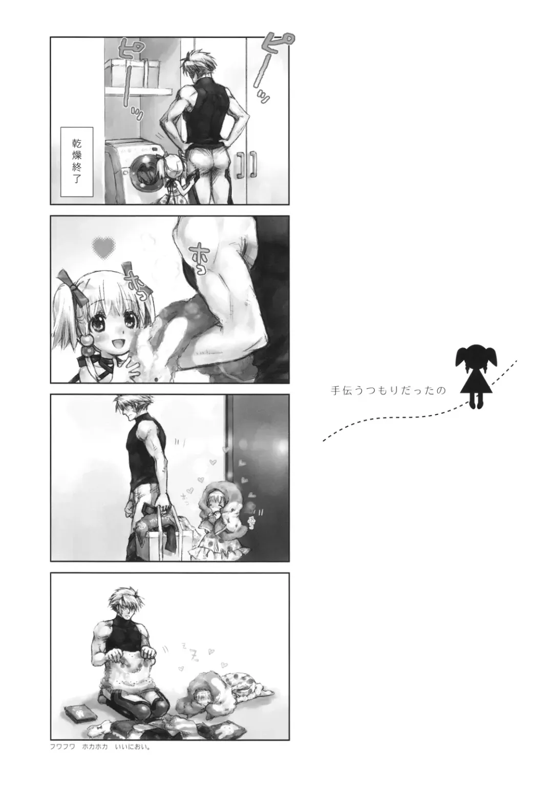 [Nakamura Kanko] moelet Fhentai - Page 34