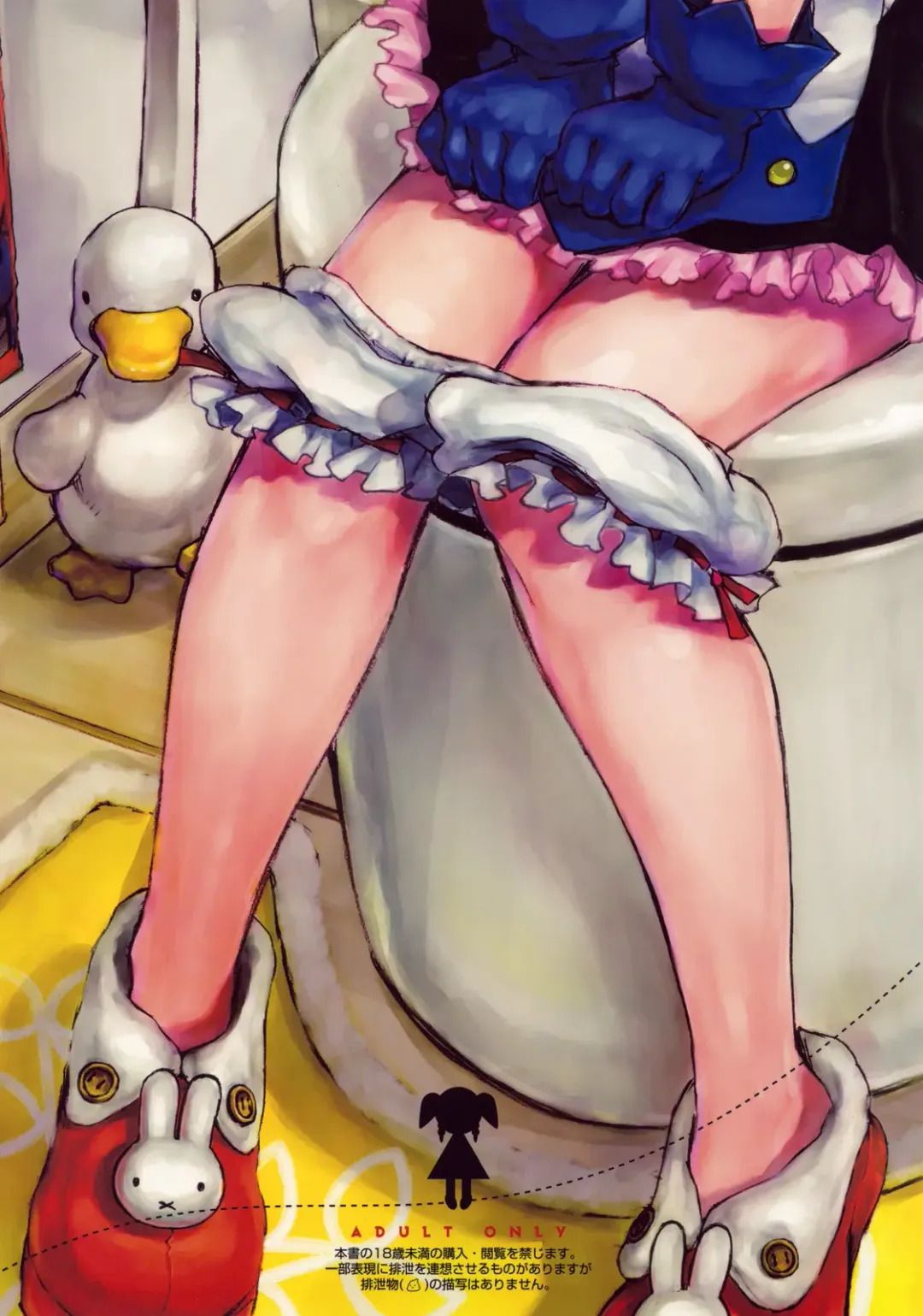 [Nakamura Kanko] moelet Fhentai - Page 40