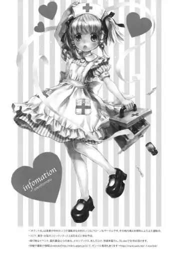 [Nakamura Kanko] moelet Fhentai - Page 37