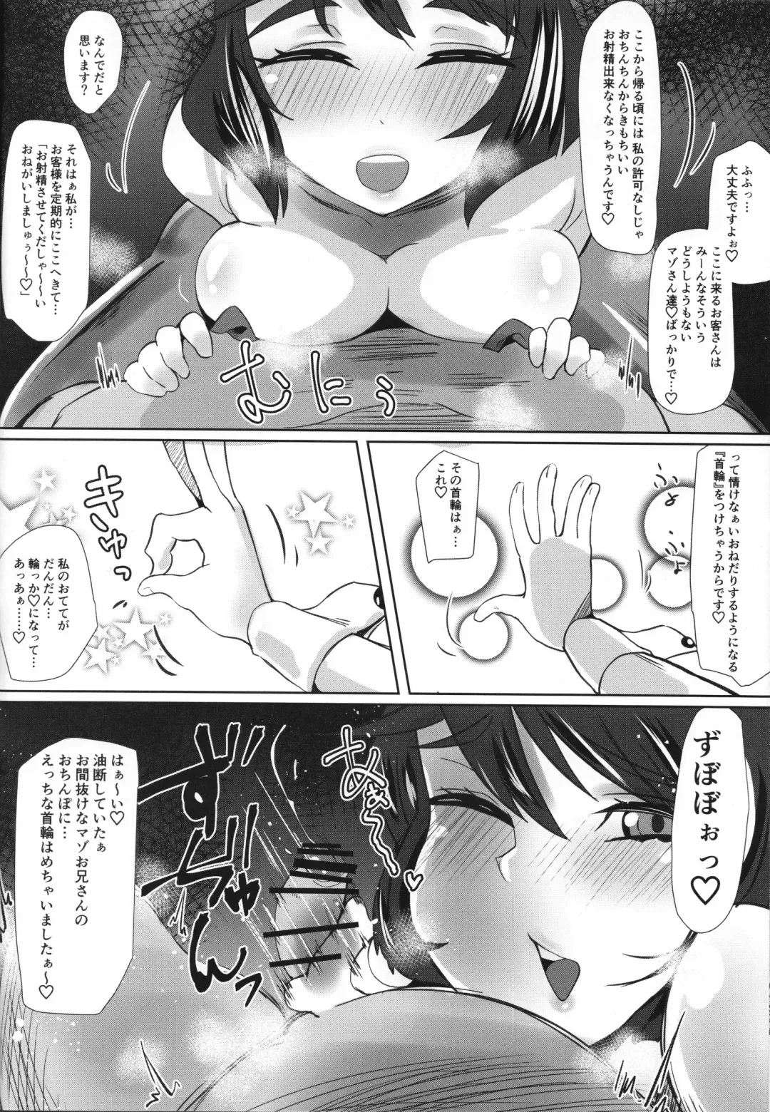 [Tsutsumori] Usagi no Ana ni Hairitai!! Fhentai.net - Page 25