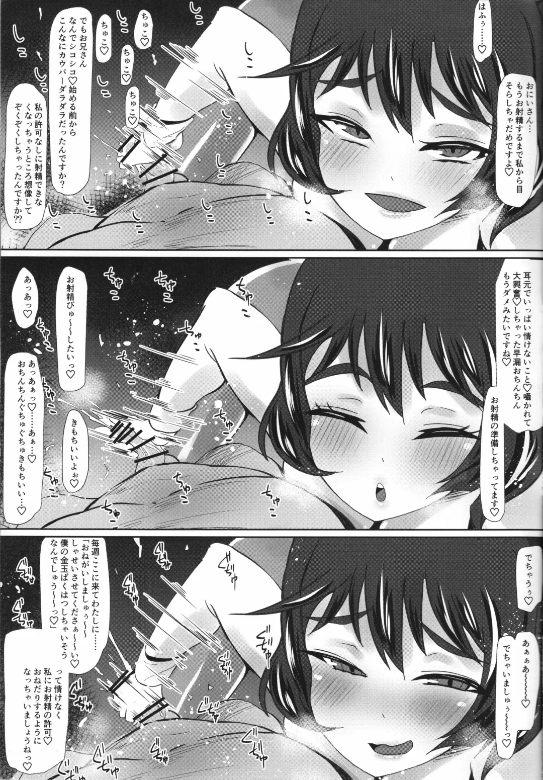 [Tsutsumori] Usagi no Ana ni Hairitai!! Fhentai.net - Page 26