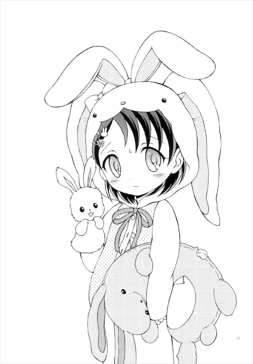 [Bloomer Hogero] iXam@s XV2 Fhentai - Page 17