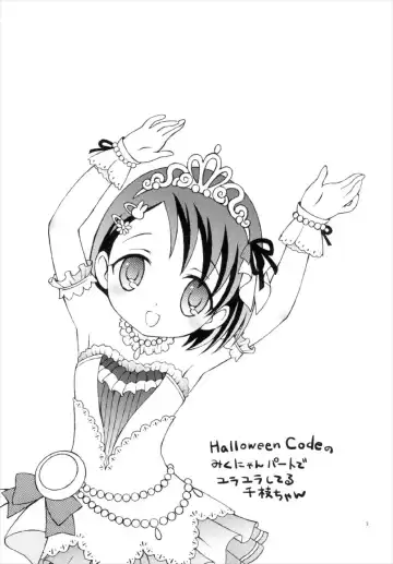 [Bloomer Hogero] iXam@s XV2 Fhentai - Page 3