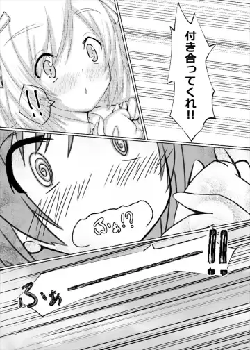 [Moja] Bukiko ga Kokuhaku Sareta Ken Fhentai - Page 3