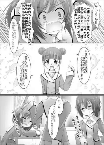 [Moja] Bukiko ga Kokuhaku Sareta Ken Fhentai - Page 6